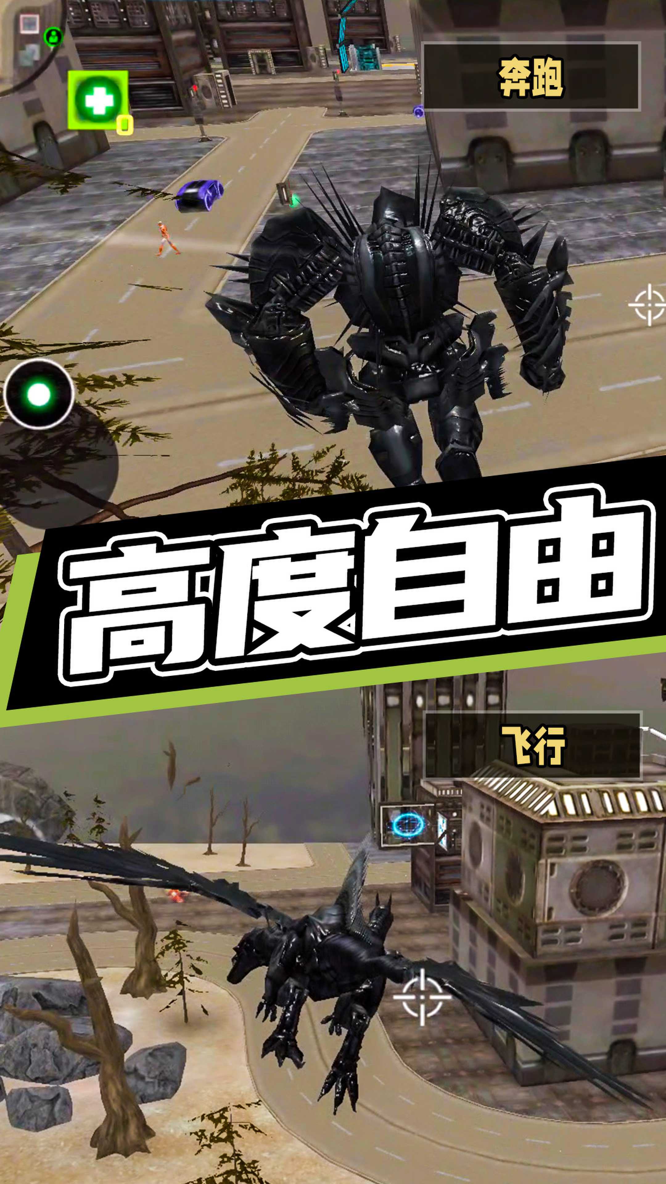 超级机甲救援(3)