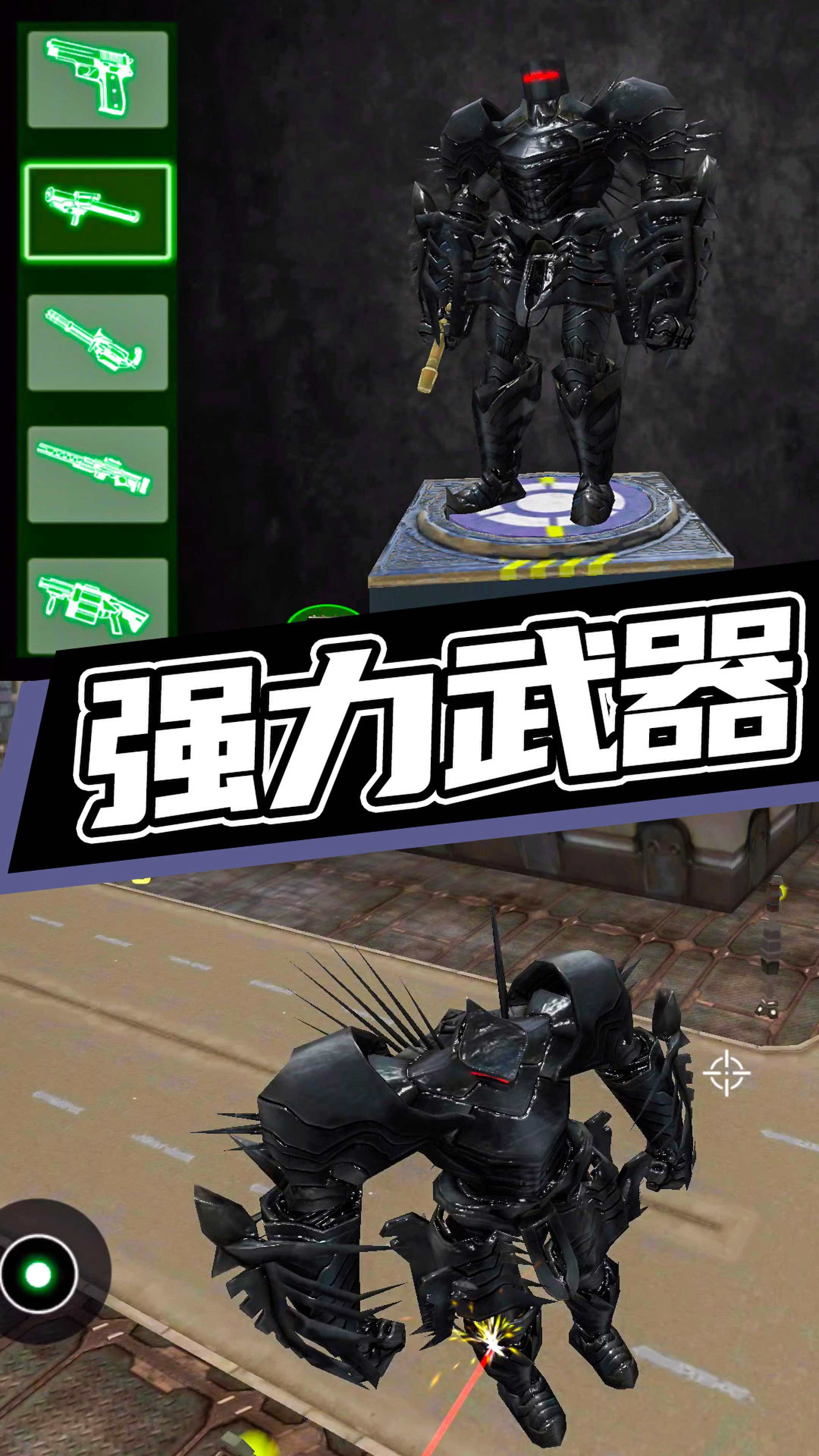 超级机甲救援(4)