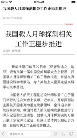 云上河南(2)