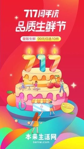 学习挪威语(3)