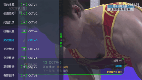 大圣TV(1)