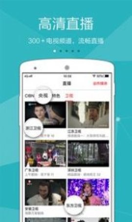 牛牛看电视(2)