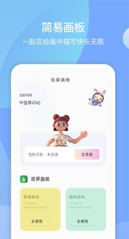 麦芽糖绘画(1)