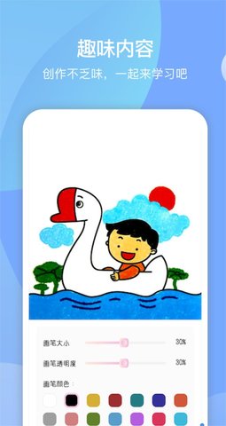 麦芽糖绘画(2)