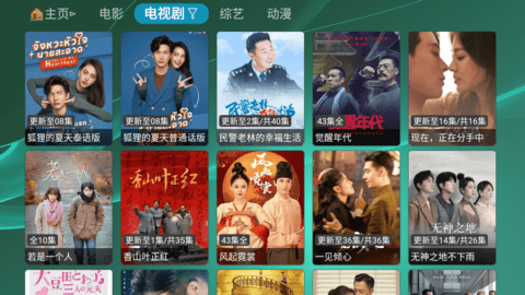 TV影院(1)