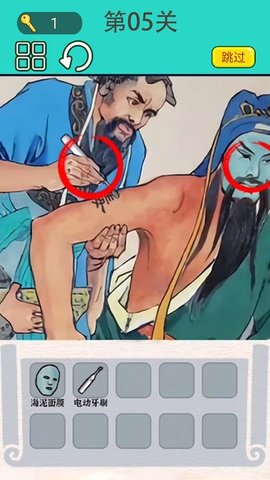 屏幕恶搞大师(2)