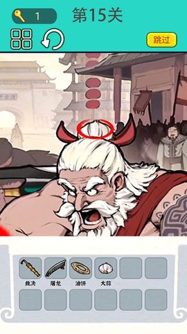 屏幕恶搞大师(1)