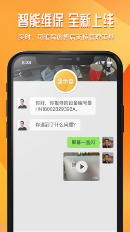 达铃(3)