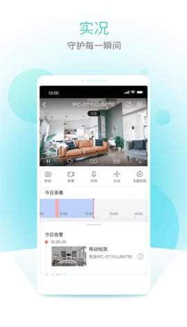 智U(3)