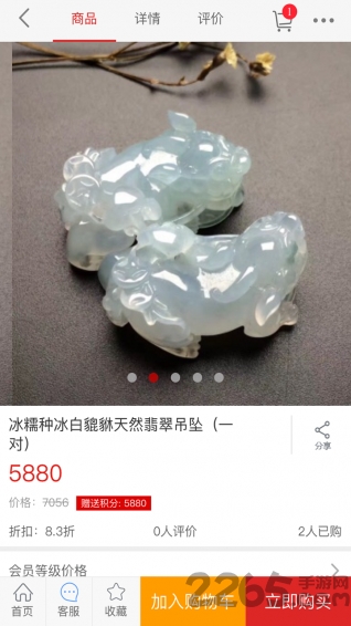 万能密码查看器(2)