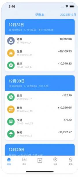 盈满多(3)