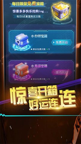 滚滚往前冲(1)