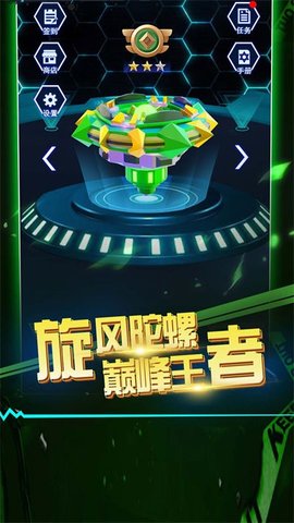滚滚往前冲(3)