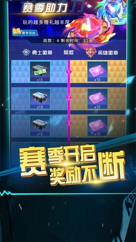 滚滚往前冲(2)