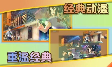 史上最全拼图(1)