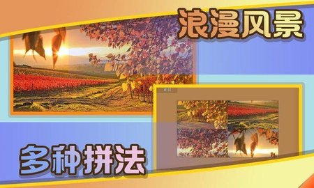 史上最全拼图(3)
