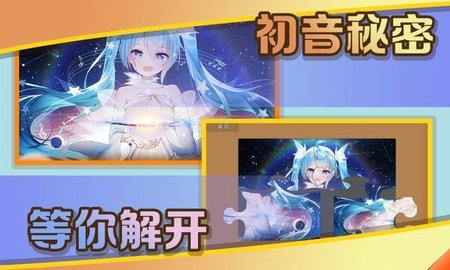 史上最全拼图(2)