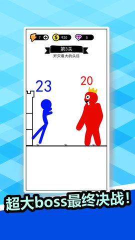 狂扁你一顿(3)
