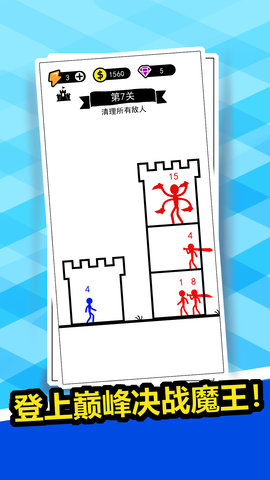 狂扁你一顿(1)