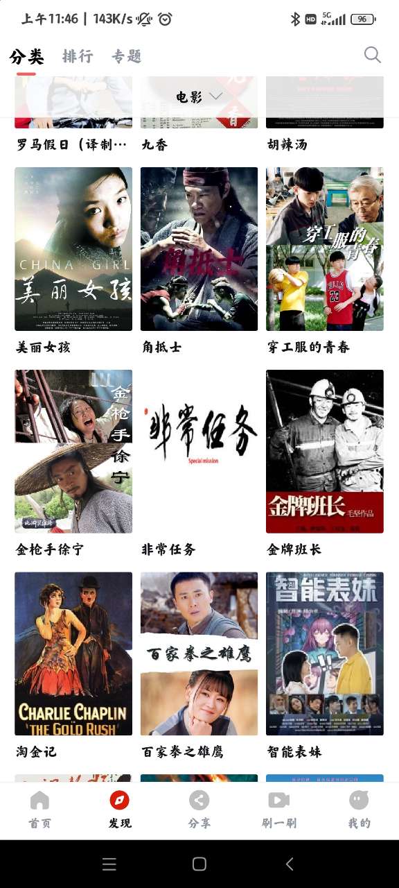 喵影库(2)