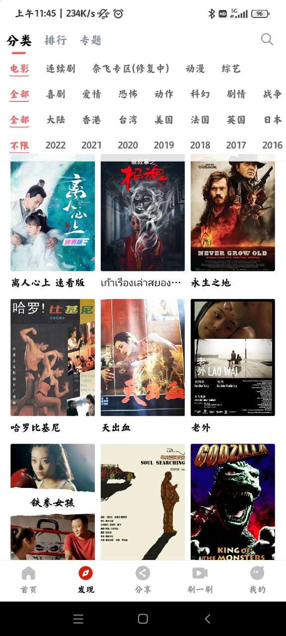 喵影库(1)