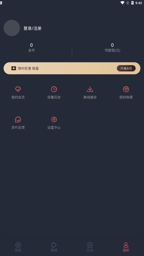 囧次元(1)