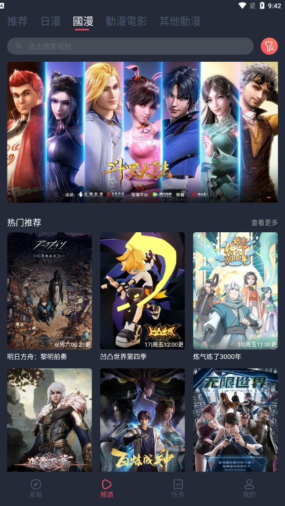 囧次元(4)