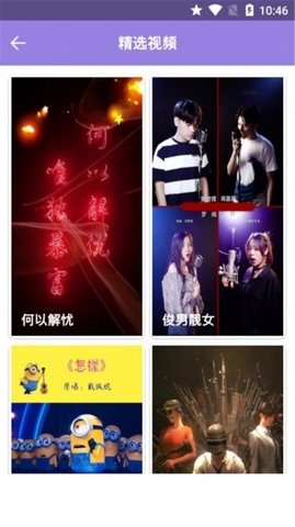 奇妙秀桌面(3)