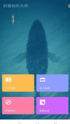 图画设计师(3)