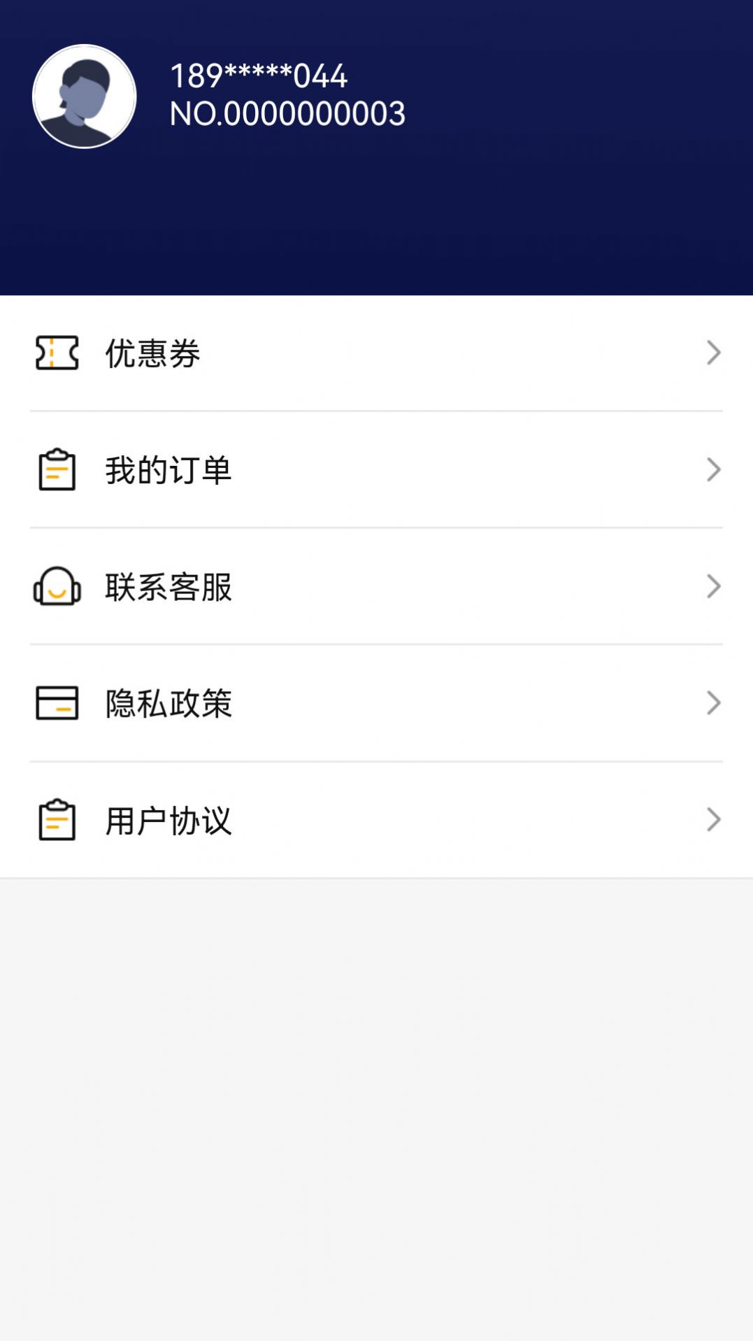 松鼠果果(2)