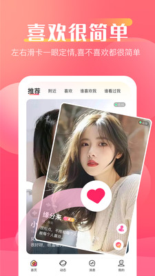 Loveme(3)