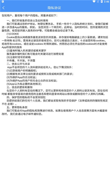 基本公卫(2)