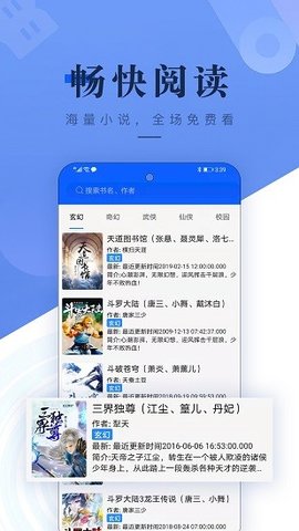 书城吧(3)