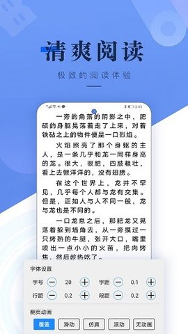 书城吧(2)