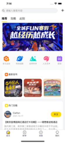 博悟研(2)