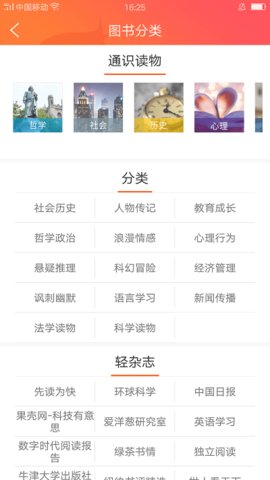 外研阅读(1)
