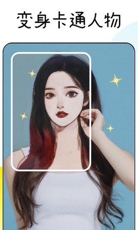 漫画脸Facee(1)