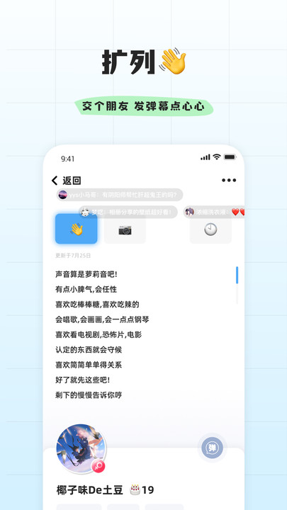 幸识(2)