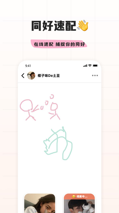 幸识(3)