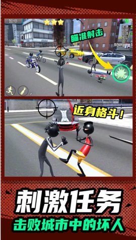 3D小人跑酷游戏(1)