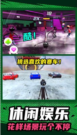 3D小人跑酷游戏(3)