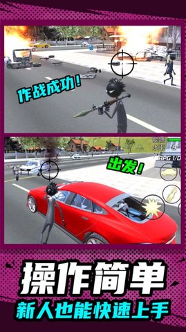 3D小人跑酷游戏(2)