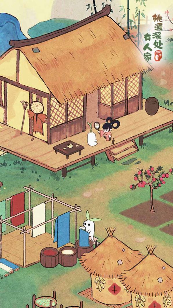 桃源深处有人家测试服(1)
