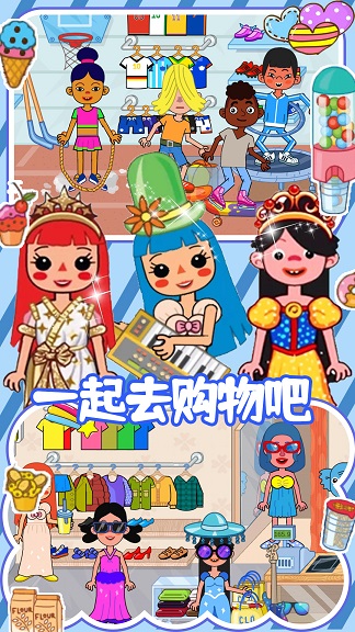 迷你精灵梦幻魔法城(1)