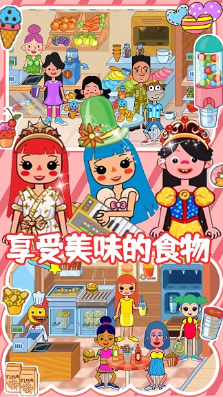 迷你精灵梦幻魔法城游戏图片1