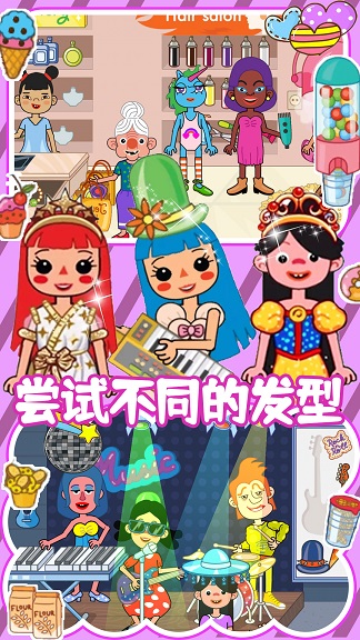 迷你精灵梦幻魔法城(2)