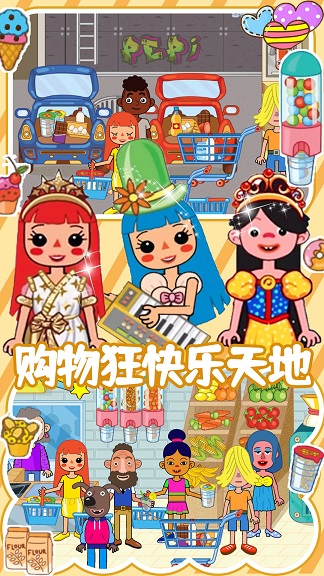 迷你精灵梦幻魔法城(3)