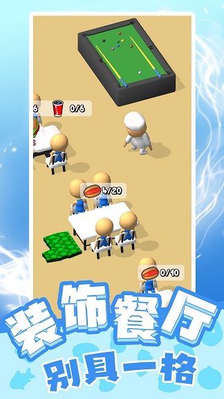 天才小当家(1)