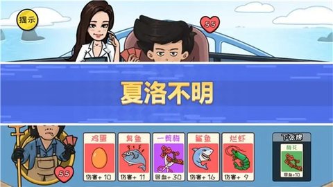 抖包袱大作战(1)