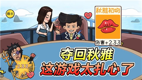 抖包袱大作战(2)